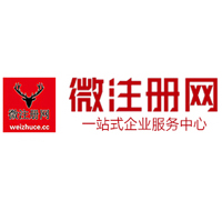 乐亭微注册网-最新消息 工商注册提交虚假信息，股东和代理必须列入黑名单